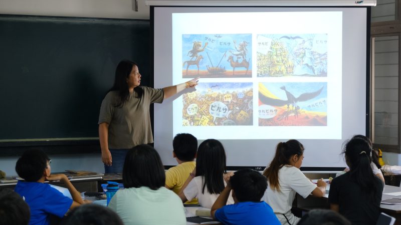 陳淑娟 / 與「神」「童」在：阿美族神話閱讀採集及創作