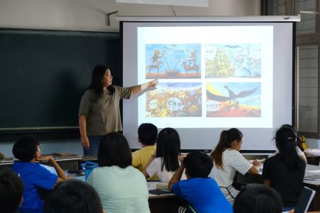 陳淑娟 / 與「神」「童」在：阿美族神話閱讀採集及創作